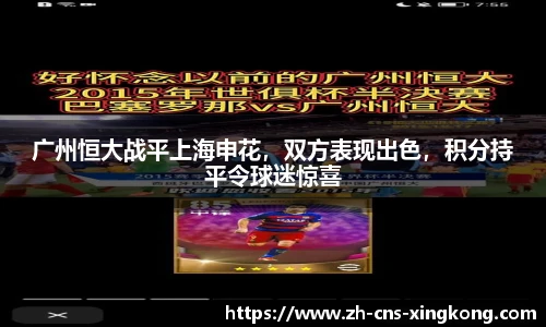 星空体育