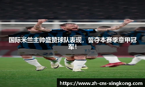 星空体育官网