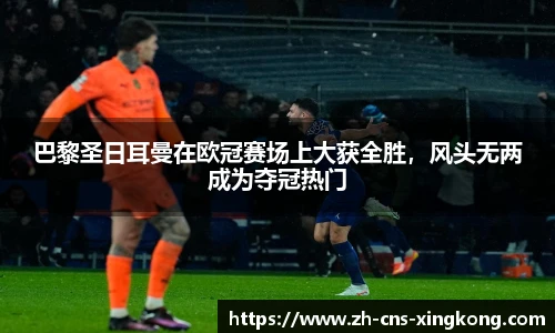 星空体育官网