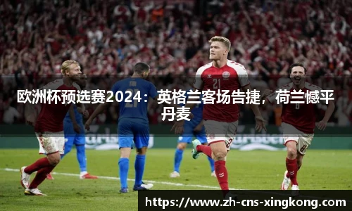 星空体育官网