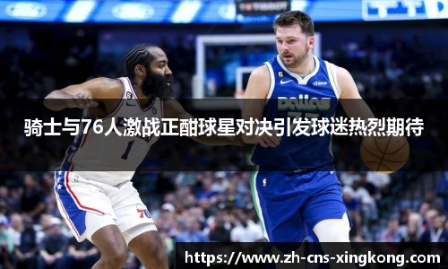 星空体育官网