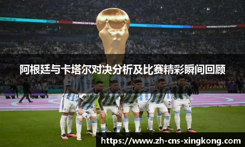 星空体育官网