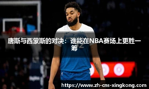 星空体育官网