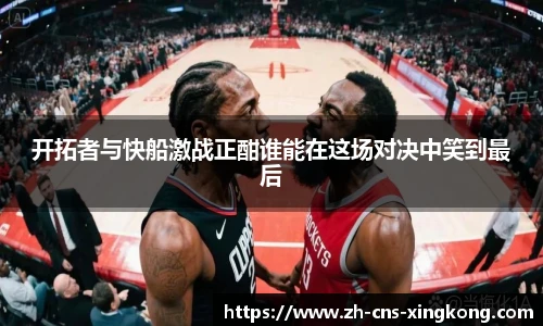 星空体育在线官网