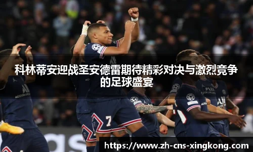 星空体育网站入口